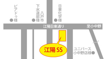江陽サービスステーションマップ画像