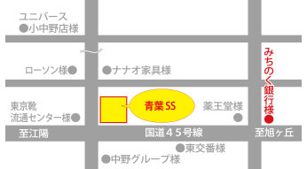 青葉サービスステーションマップ画像