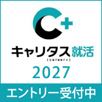 キャリタス2027